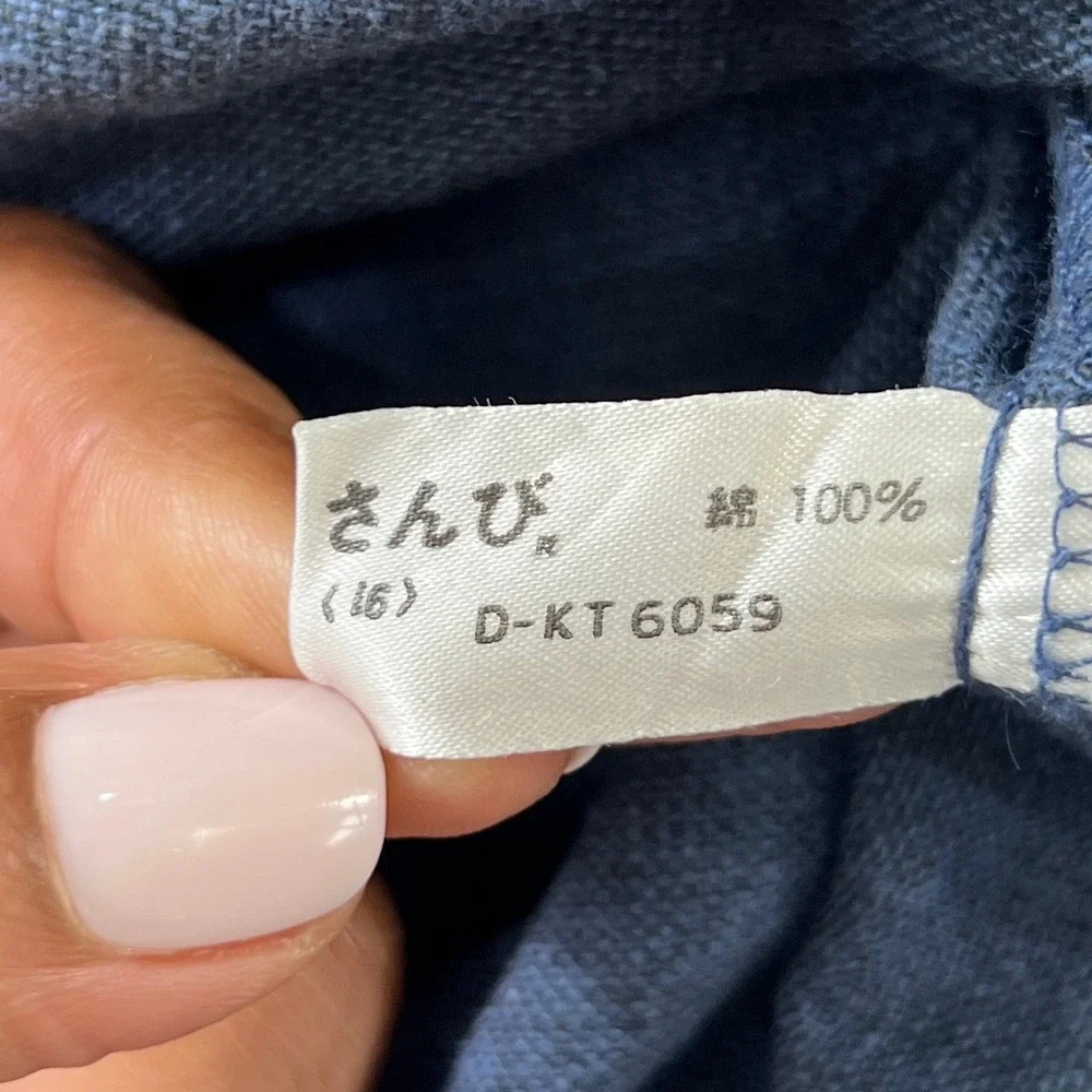Sukiya brand さんび